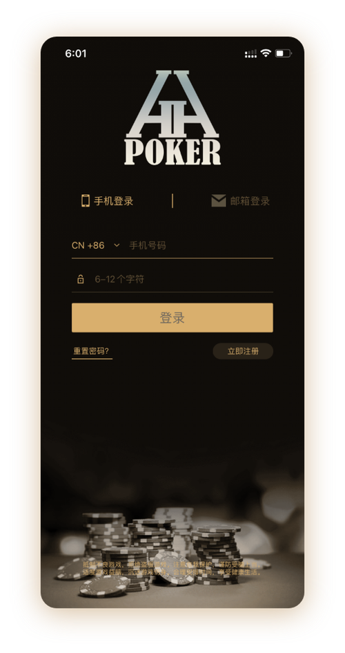 德扑圈poker官网